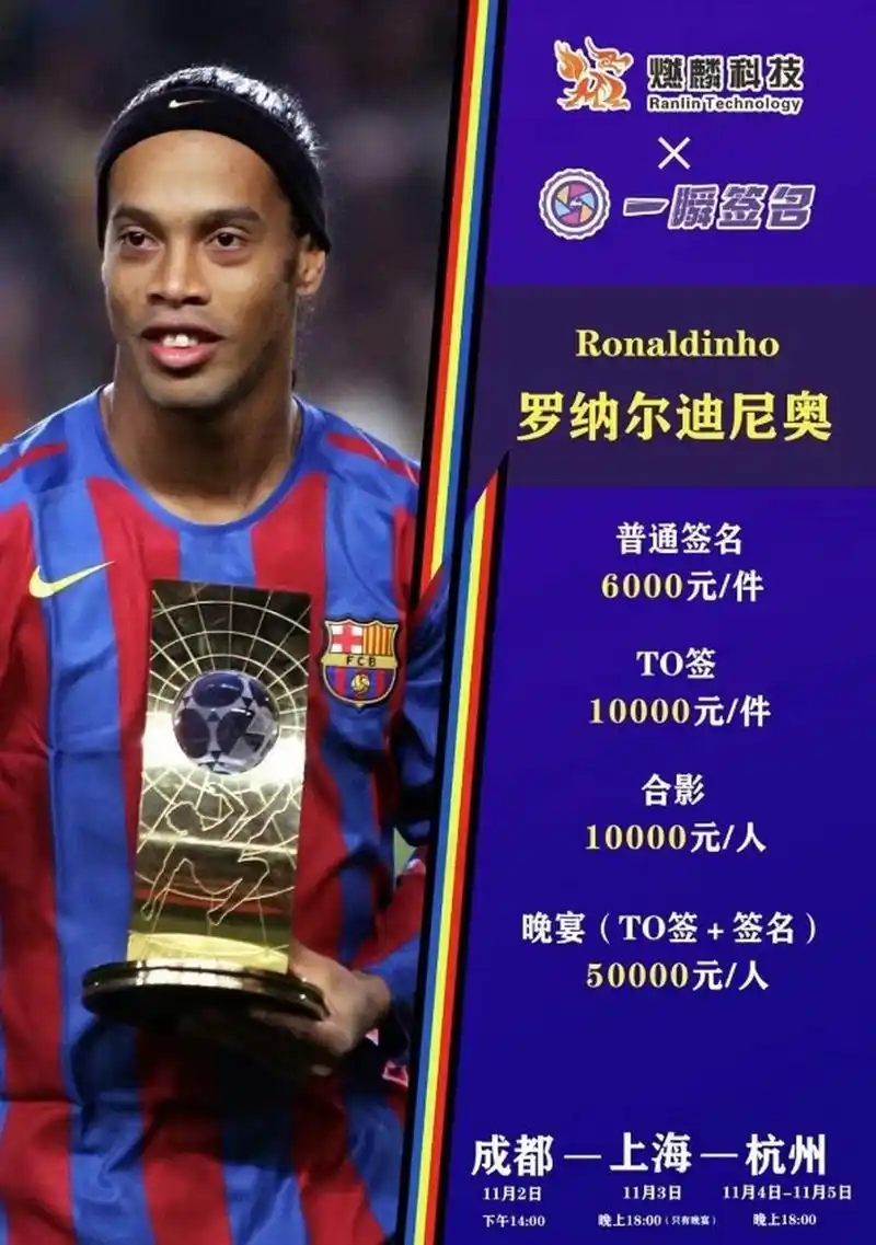 力结合点