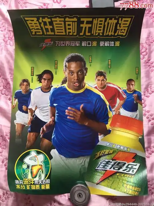 往往是左右